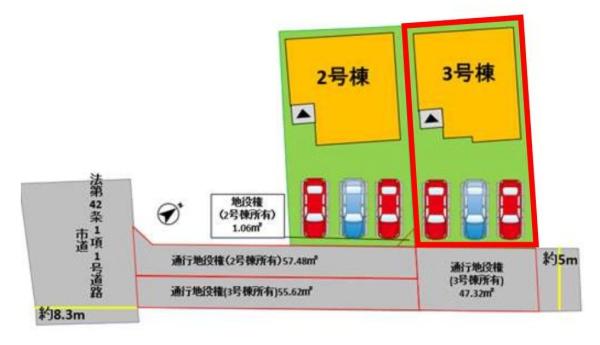合志市豊岡9期3号棟