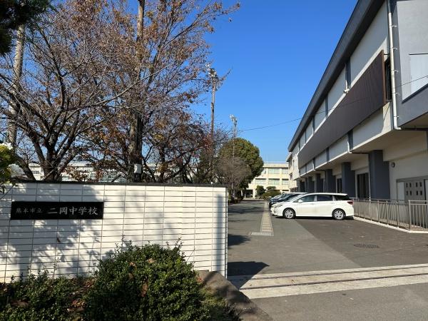 熊本市東区小山６丁目の土地(熊本市立二岡中学校)