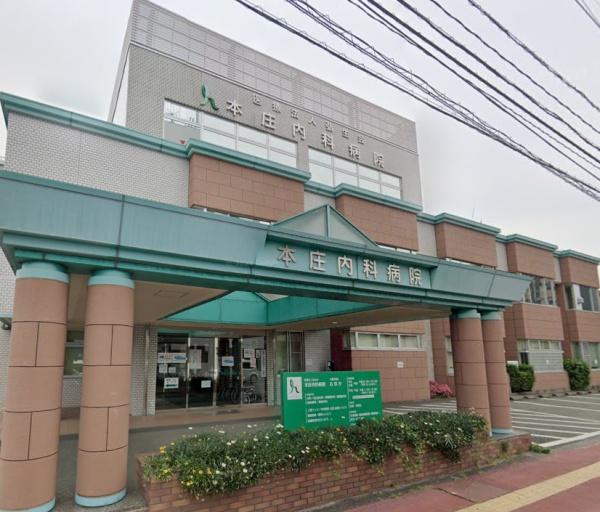 熊本市東区新外3丁目2号棟(弘生会本庄内科病院)