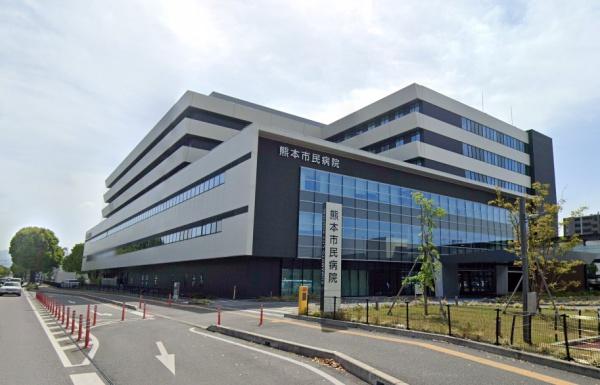 熊本市東区新外3丁目2号棟(熊本市立熊本市民病院)
