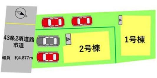 熊本市東区新外3丁目2号棟