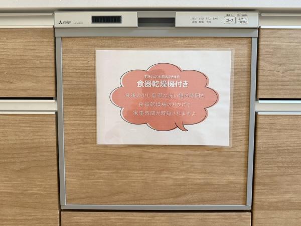 熊本市東区三郎２丁目の新築一戸建