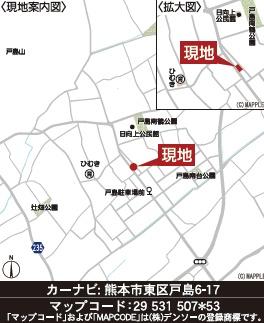 東区戸島第7