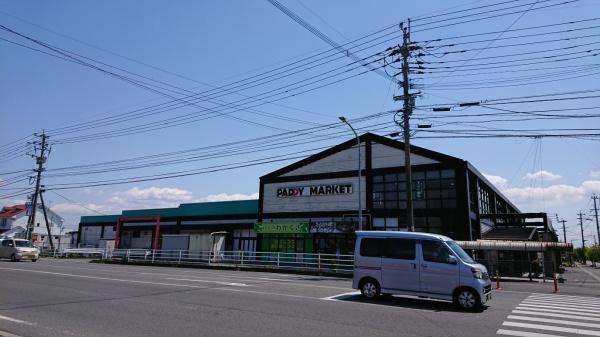 熊本市西区城山半田4丁目の土地(パディーマーケット)