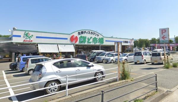 菊池郡大津町美咲野4丁目1期(鮮ど市場大津店)