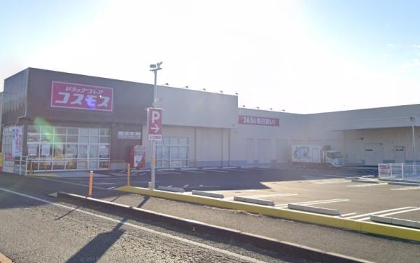 菊池郡大津町美咲野4丁目1期(ディスカウントドラッグコスモス引水店)