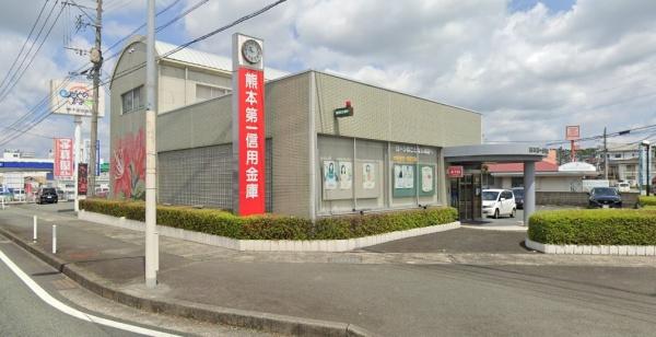 菊池郡大津町美咲野4丁目1期(熊本第一信用金庫大津支店)