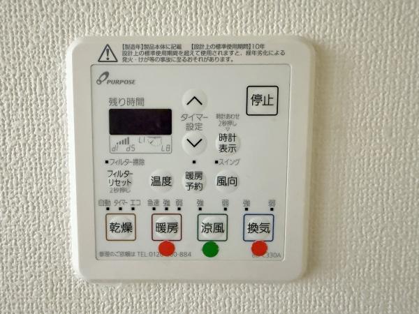 熊本市中央区出水５丁目の中古一戸建て