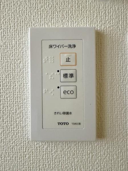 熊本市中央区出水５丁目の中古一戸建て