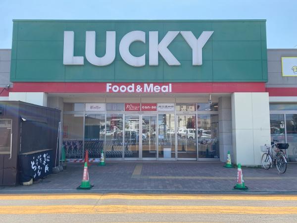 札幌市北区新琴似九条8丁目の土地(ラッキー新琴似四番通店)