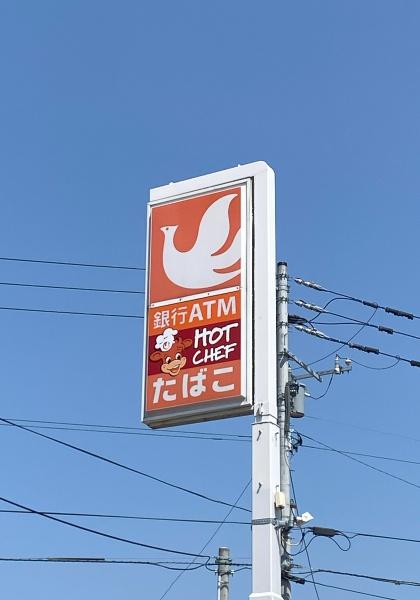 札幌市北区新琴似九条8丁目の土地(セイコーマートおおば店)