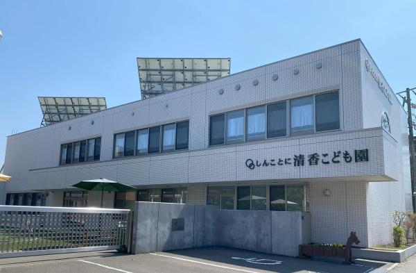 札幌市北区新琴似九条8丁目の土地(しんことに清香こども園)