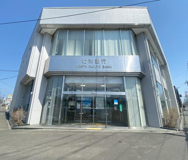 札幌市北区新琴似九条8丁目の土地(北洋銀行新琴似支店)