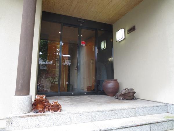 登別市若山町4丁目(鷲別駅)平屋建4SLDK
