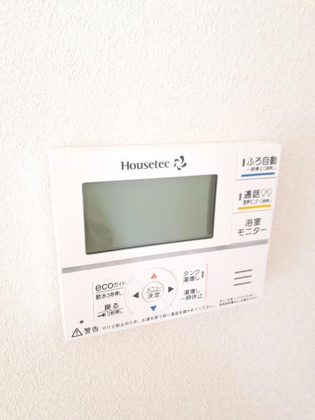 寒河江市大字日田新築建売