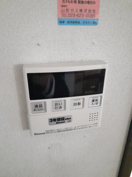 山形市東原町４丁目の中古一戸建て