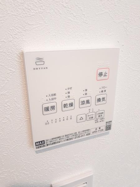 山形市飯塚町新築建売（2階建）