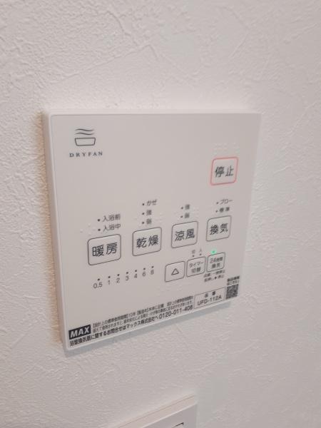 山形市飯塚町　平屋新築建売