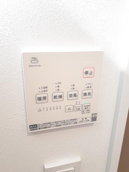 山形市下椹沢B棟新築建売