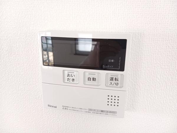 山形市飯塚町の中古一戸建て