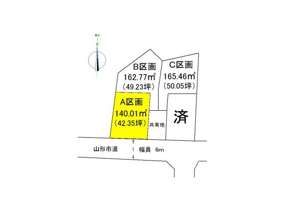 山形市東山形２丁目の土地