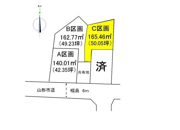 山形市東山形２丁目の土地