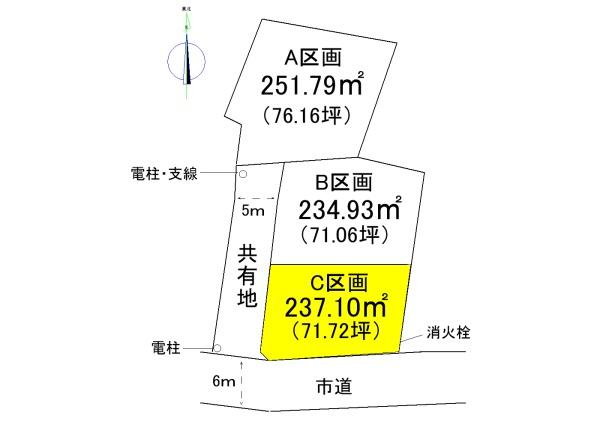 山形市大字七浦分譲地　C区画