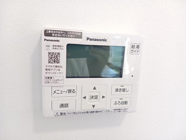 山形市みはらしの丘３丁目の中古一戸建て