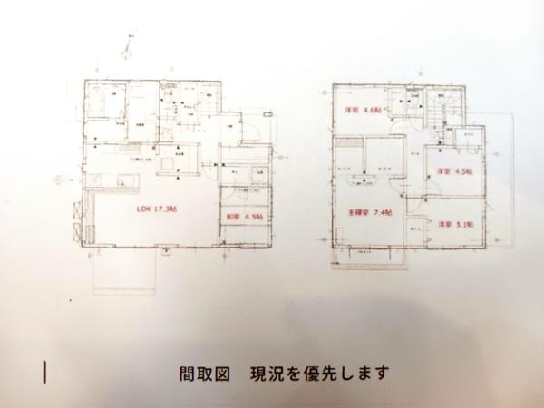 天童市北久野本5丁目中古住宅