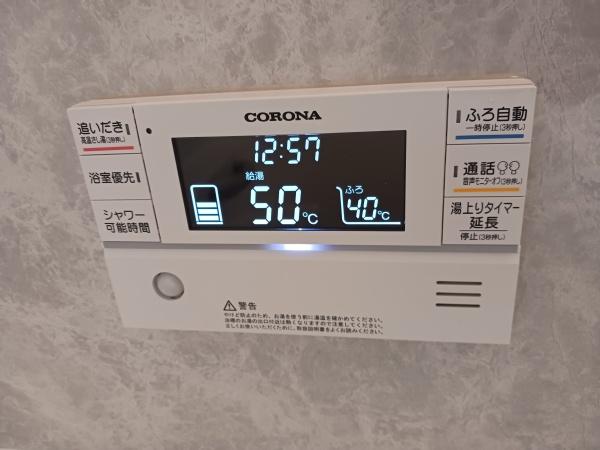 山形市浜崎平屋建売