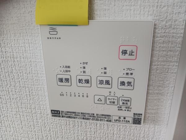 山形市江俣2丁目新築建売　2号棟