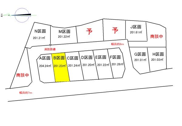 山形市明神前分譲地　B区画