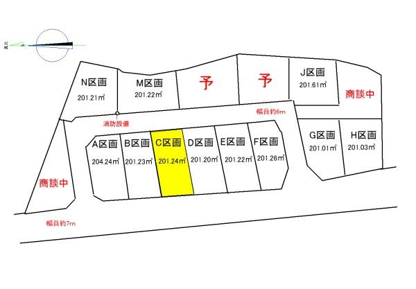 山形市明神前分譲地　C区画