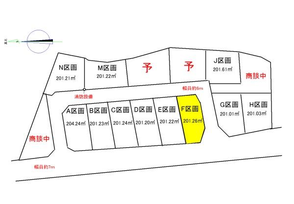 山形市明神前分譲地　F区画