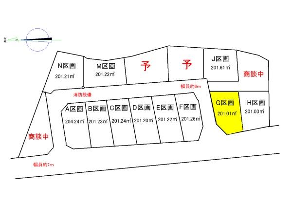 山形市明神前分譲地　G区画