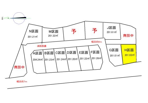 山形市明神前分譲地　H区画
