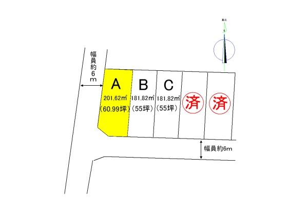 山形市上町５丁目分譲地　A区画