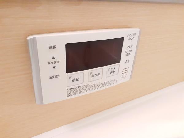 ソーレヒルズ花楯　405号