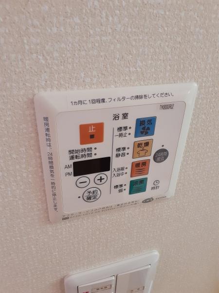 ソーレヒルズ花楯　405号