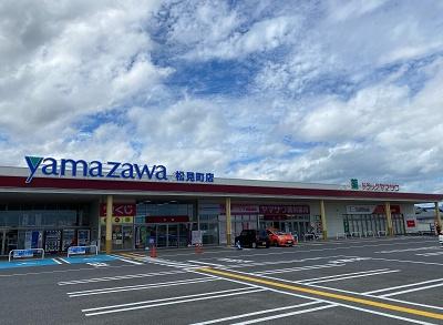 山形市東青田一丁目新築建売住宅(ヤマザワ松見町店)