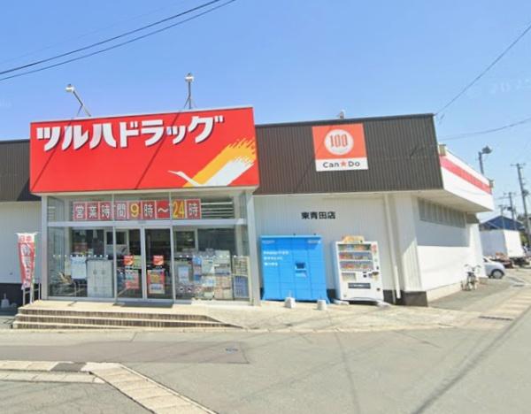 山形市東青田一丁目新築建売住宅(ツルハドラッグ東青田店)