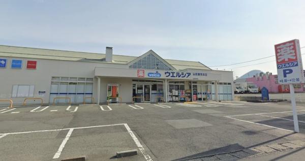 山形市東青田一丁目新築建売住宅(ウエルシア山形東青田店)