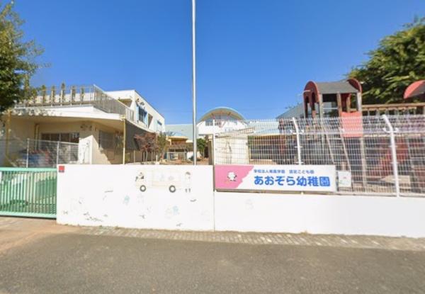 山形市東青田一丁目新築建売住宅(あおぞら幼稚園)