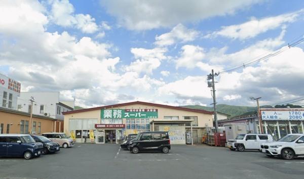 山形市大野目新築建売A棟(業務スーパー大野目店)