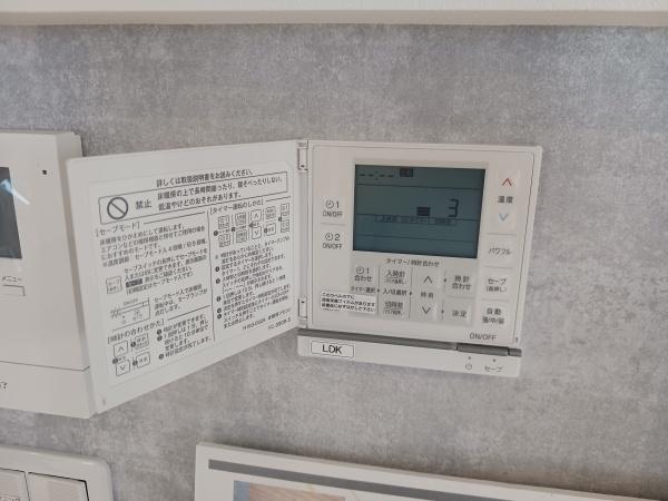 山形市大野目新築建売A棟