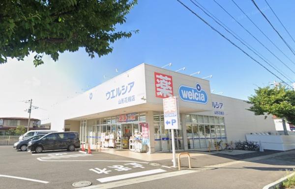 山形市花楯新築建売B棟(ウエルシア山形花楯店)