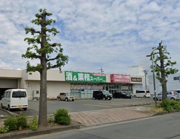 東根市中央４丁目の新築一戸建(業務スーパー東根店)