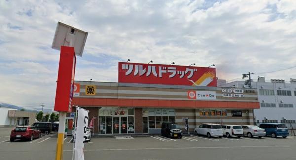 天童市大字久野本の土地(ツルハドラッグ天童久野本店)