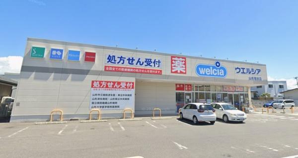 山形市上町2丁目1期　1号棟(ウエルシア山形篭田店)