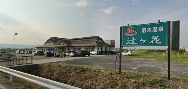 山形市大字沼木字車ノ前の新築一戸建(沼木温泉辻ヶ花)